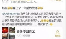 吃瓜天堂爆料最新消息新闻,最新爆料新闻大起底