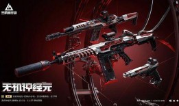 三角洲最新枪皮爆料,神秘枪械亮相，视觉盛宴即将开启！