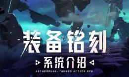 晶核今年最新爆料,2023年度最新科技突破与产业动态深度解析