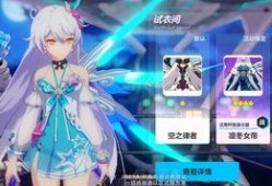 崩坏三最新的爆料在哪看,揭秘新角色与剧情走向！