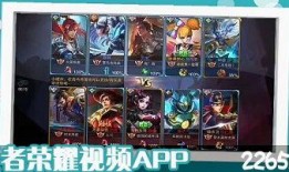 最新荣耀爆料视频下载软件,搭载神秘视频下载软件，下载速度突破极限